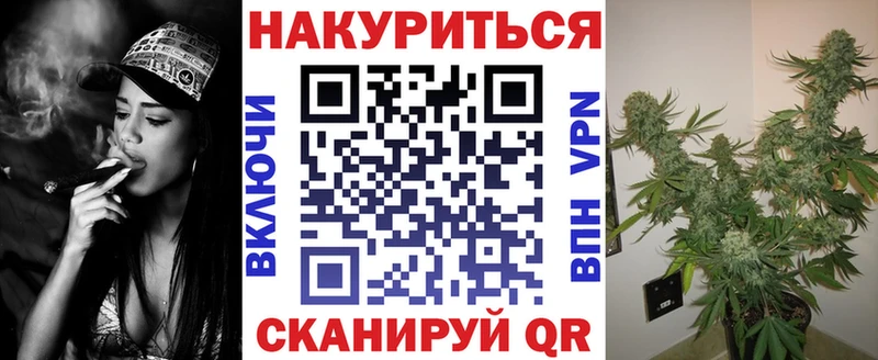 Купить Гашиш Бошки Шишки МЕТАМФЕТАМИН Мефедрон COCAIN Коммунар