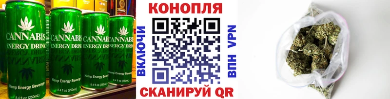 Печенье с ТГК марихуана  Купить  Коммунар 