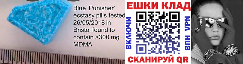 Купить  Коммунар  Ecstasy Philipp Plein 