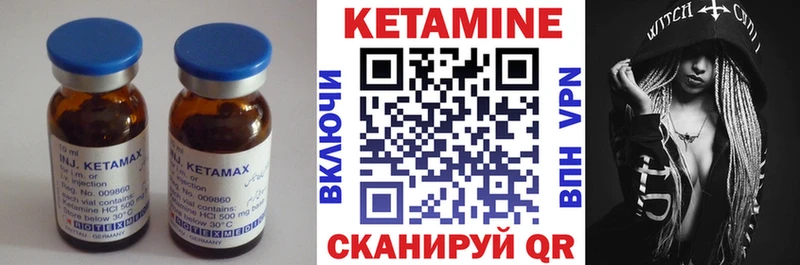 Купить закладки  Коммунар  Кетамин ketamine 