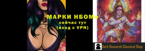 jwh Заволжск