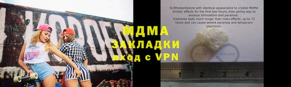 ALPHA-PVP Елабуга