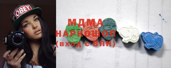 кокаин колумбия Заводоуковск