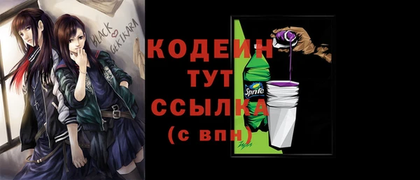 jwh Заволжск