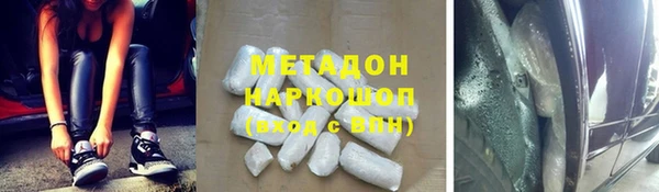 Альфа ПВП Ельня