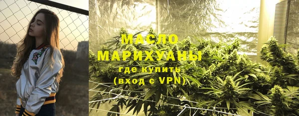 первитин Елизово