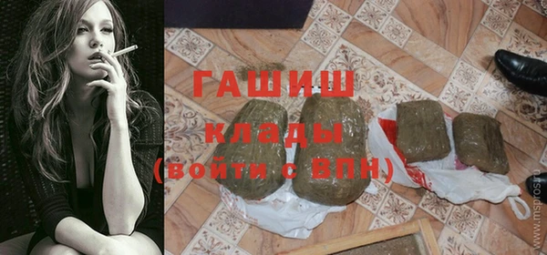 кокаин колумбия Заводоуковск