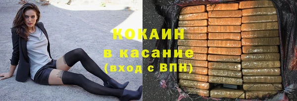 кокаин колумбия Заводоуковск