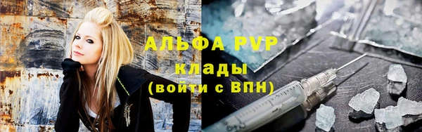 кокаин колумбия Заводоуковск
