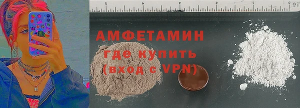 кокаин колумбия Заводоуковск