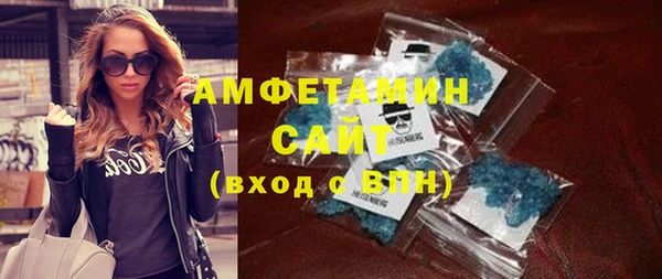 первитин Елизово