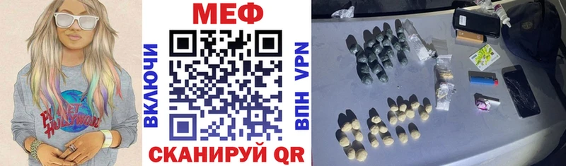 Мефедрон кристаллы Купить Коммунар