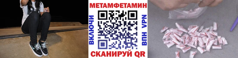 Купить где  Коммунар  Метамфетамин витя 