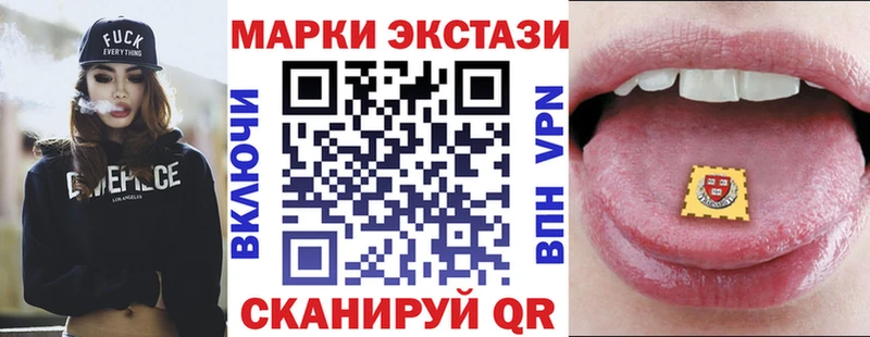 Купить где  Коммунар  Наркотические марки 1500мкг 
