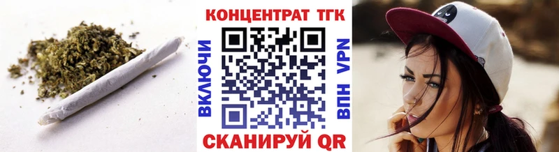 Купить  Коммунар  ТГК Wax 